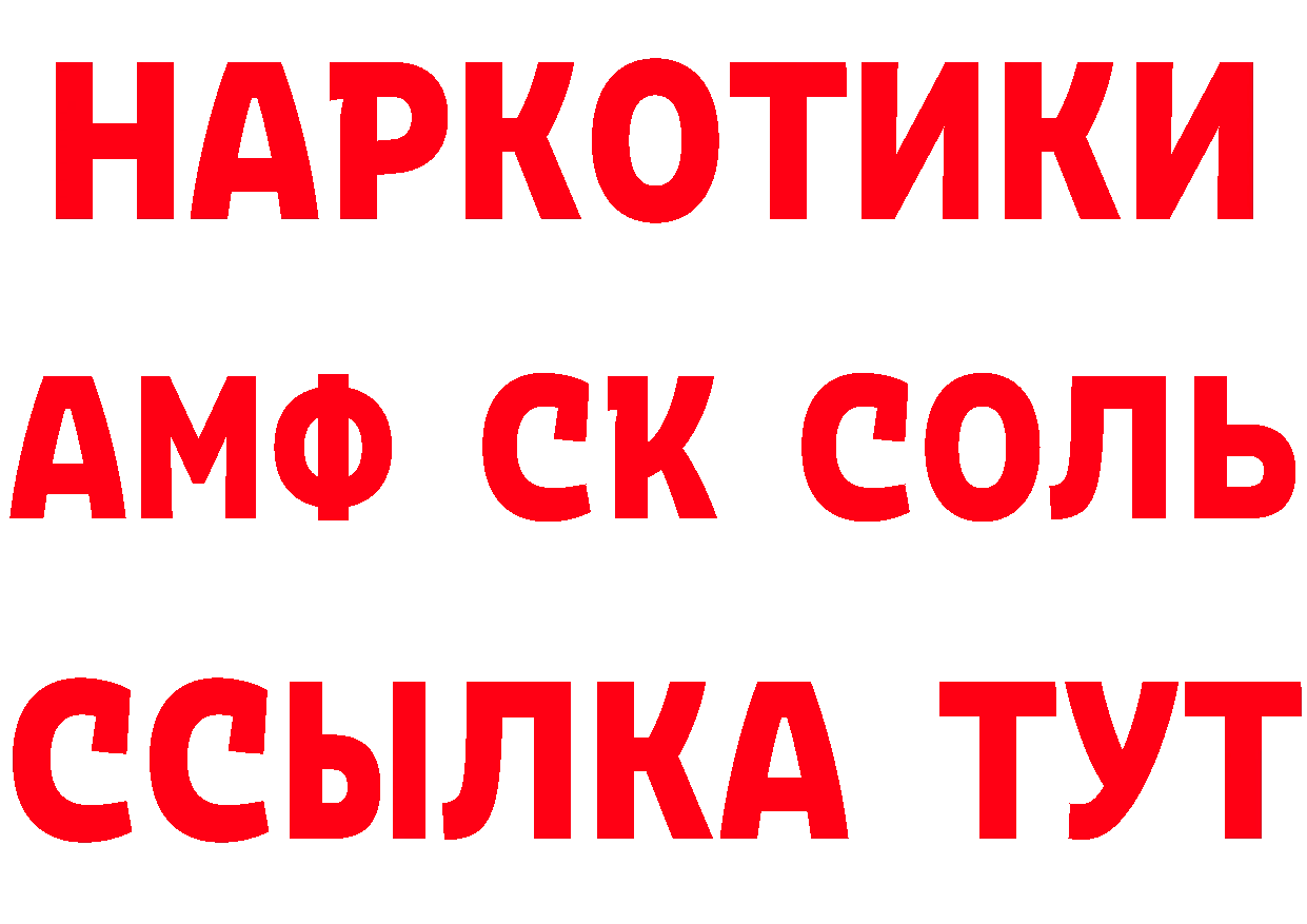 БУТИРАТ оксана сайт площадка мега Гаврилов Посад