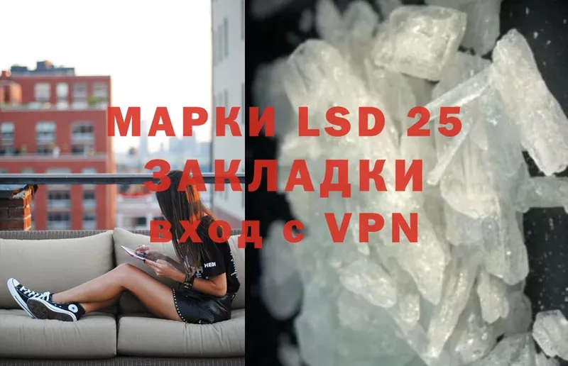 LSD-25 экстази ecstasy  Гаврилов Посад 